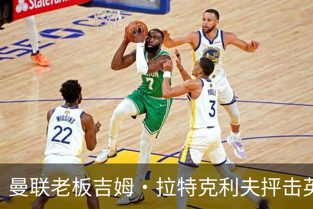 曼联老板吉姆·拉特克利夫抨击英国后，被指“活在另一个星球”
